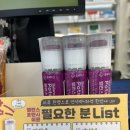 해오름약국 이미지