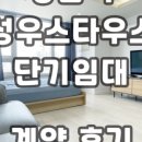 강남역센트럴부동산공인중개사사무소 이미지