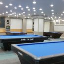 보석당구장 이미지