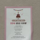 (유)오리진 | [30차 맘스홀릭 돌쟁이 육아박스] _ 11월 육아박스 당첨후기!! 구성품들 알려드려요오♡