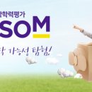 창의나무수학학원 - 안양시 만안구 박달로 430 | 창의나무수학학원