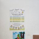 소곤소곤도서관 이미지