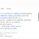 가나안약국 이미지