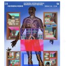 [28th BIFAN] 2024 부천국제판타스틱영화제 방문기 - 1일차(기지국)