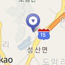 오성산황토한증막