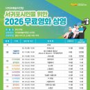 예술의 전당 2 이미지