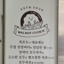 복호두첨단점 이미지