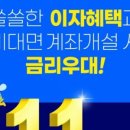 우리종합금융(주) 이미지