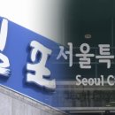 與 &#34;김포를 서울에 편입, 시민 의견 모이면 당론 추진&#34; 이미지