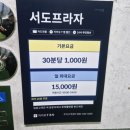 보령상상이룸센터 | 전주 어린이 공연 /상상플레이스에서 라푼젤 봤어요~