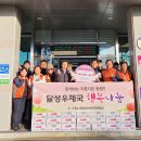 달성우체국 이미지