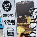대원칸타빌사거리(칸타빌 후문) 이미지
