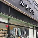 천안중고명품매입 | 천안중고명품 직장 5년 정리하고 떠난 로앤 매입 후기