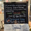 으뜸참숯 전하동맛집점 | 울산 동구 전하동 &#39;으뜸참숯전하동맛집점&#39; 한돈모둠 이베리코 돼지고기 맛집 추천🥓🥩