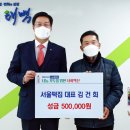 서울떡집 이미지