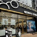 뉴페이스안경원 | 세컨페이스 다사 | 대구 맞춤 안경, 쿤스트슬랩