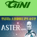지니텐
