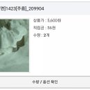 손바느질&리폼 이미지