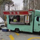 해나지오 | 군산 아파트 오일장 후기_ 군산 프리미엘 더샵 3차