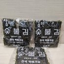 참조은 숯불구이 이미지