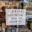 가곡초등학교보발분교장 이미지