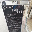 혼자 날씨 좋은 날 을지로에 일이 있어서 갔다가 카페 다녀온 후기