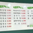삼도힐링김밥