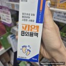 참이화약국 이미지