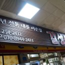 길성식당 이미지