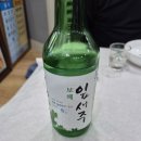 세연정횟집 이미지