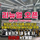 1986피트니스 - 고양시 덕양구 삼송로 12 | 1986피트니스
