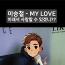 아름다운노래연습장 이미지