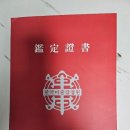 서양 최후의 만찬 &amp; 동양 십팔나한도 레오나르도 다빈치 나빙 세기의 명작 그림 최후의 만찬 능가 나빙그림 양주팔괴 청나라그림 명화 이미지