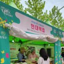 현대떡집 - 양산시 연호2길 9-10 | 현대떡집