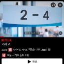 일상 | 집데이트~.~! | 노브랜드 파스타 레시피 육회 등등 일상 먹방기록 | 맛집추천 솔직후기 서이추 환영