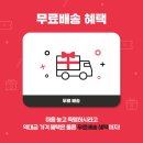 세이브존 부천상동점 이미지