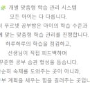 방곡초등학교 이미지