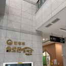 시민사회단체부설 | 부산 무료 아이놀이터 북구 솔로몬로파크 가족 나들이 꿀팁 &amp; 법놀이터 체험 후기! 🏞️👨‍👩‍👧‍👦