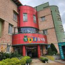 빛고을유치원 이미지