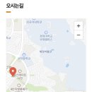 바른소바 이미지