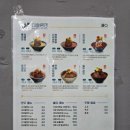 당골숯불닭갈비