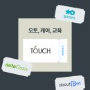 오토오아시스아카데미