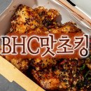 비에이치씨 고양신원점
