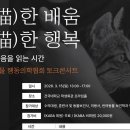 힘찬염소농장 이미지