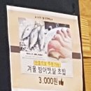 피노키오 | 안산 초밥집 / 본오동 초밥집 '스시 정' 재방문 솔직 후기