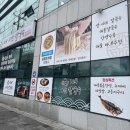 홍이네샤브칼국수 이미지