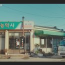 경북농약종묘사 이미지