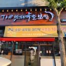 모닝마트용산점 이미지