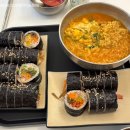 김밥정미소 - 북구 첨단연신로91번길 44 | 김밥정미소
