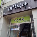 남도의료기